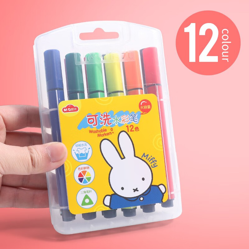 晨光文具米菲三角杆水彩笔可水洗24色小学生儿童画画涂鸦笔pp盒装画笔