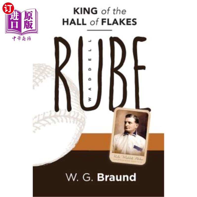 rube waddell: king of the hall of flakes 卢布·沃德尔:雪花厅之王