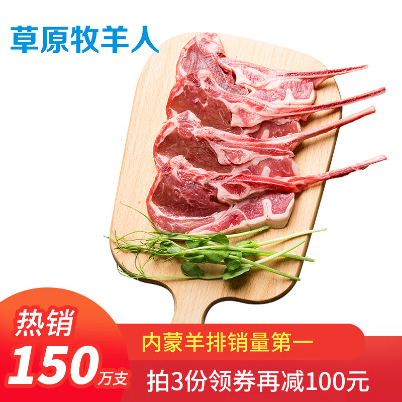 京东超市 2021-03-03 - 第8张  | 最新购物优惠券