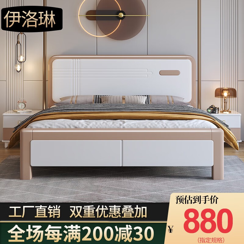 查实木床历史价格的网站|实木床价格比较