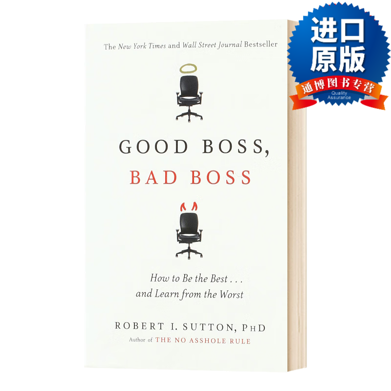 好老板 坏老板 good boss  bad boss 英文原版企业管理读物 进口英语