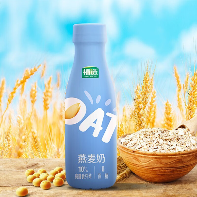 伊利植选燕麦奶燕麦谷物315ml*5瓶/10瓶整箱0蔗糖0反式脂肪【1月产】