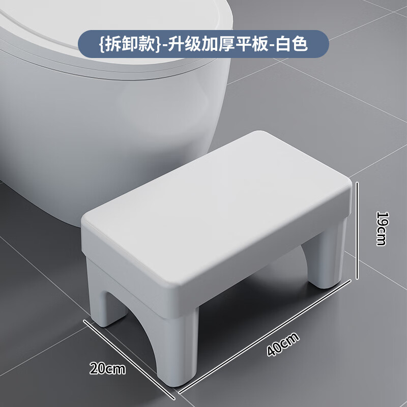 坐便器凳子厕所脚踩凳子辅助凳垫脚凳板凳 店家【促销款】白色方凳