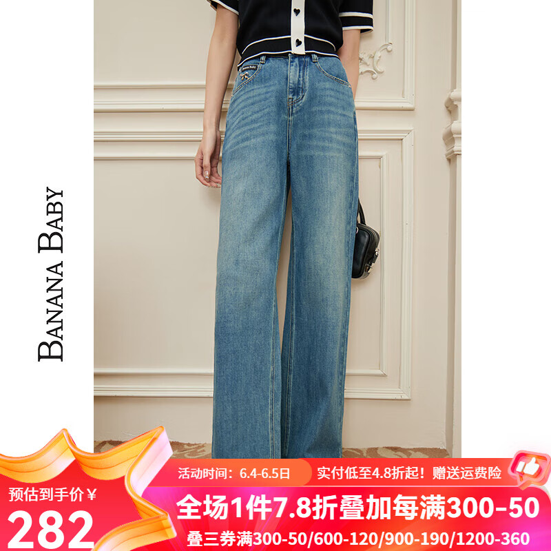 香蕉宝贝（BANANA BABY）2024夏新款复古风直筒牛仔裤女高腰显瘦做旧阔腿长裤D242KZ937 深蓝 S