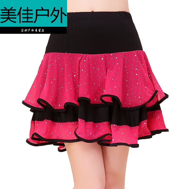 短裙拉丁舞亮片舞蹈练功女三步踩成年 玫红包边裙 xl(适合120-150斤)