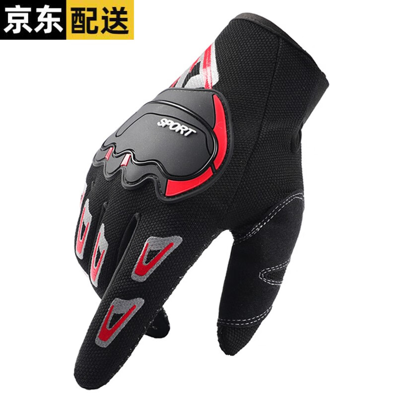 京东查询毛线手套历史价格|毛线手套价格走势