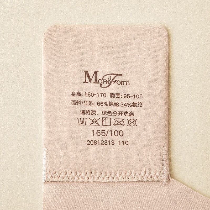 这10款哺乳文胸排名前十品牌,舒适聚拢喂奶超方便-图片9