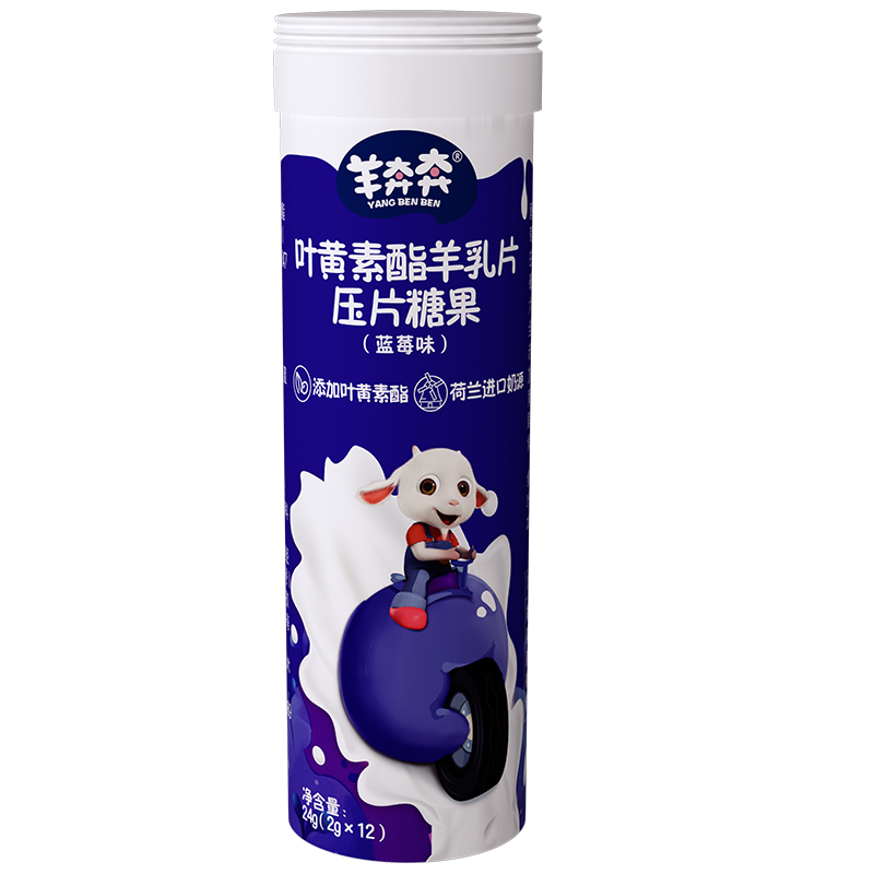 佳贝艾特(kabrita)旗下羊奔奔  奶片压片糖果 儿童休闲零食 羊奶片