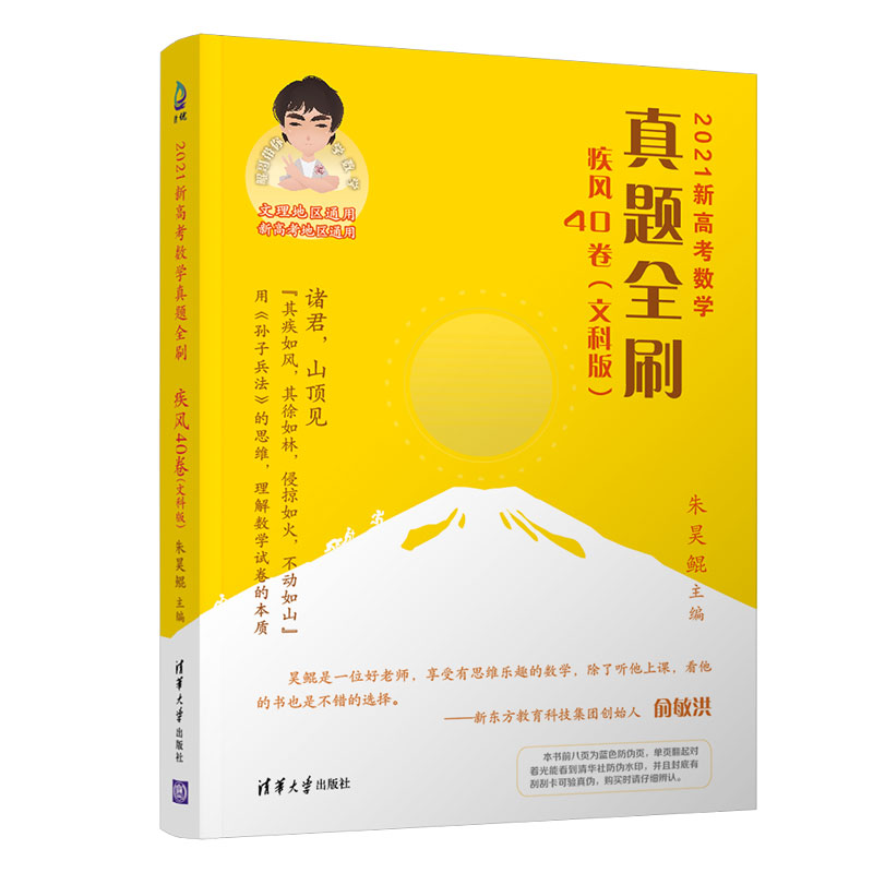 京东图书文具 2021-04-04 - 第20张  | 最新购物优惠券
