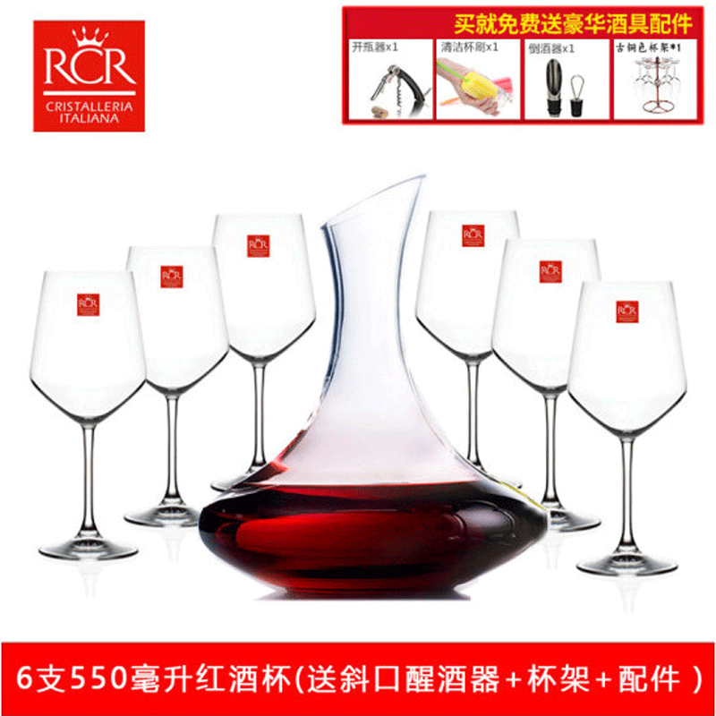 葡萄酒杯红酒杯历史价格查询小程序|葡萄酒杯红酒杯价格走势