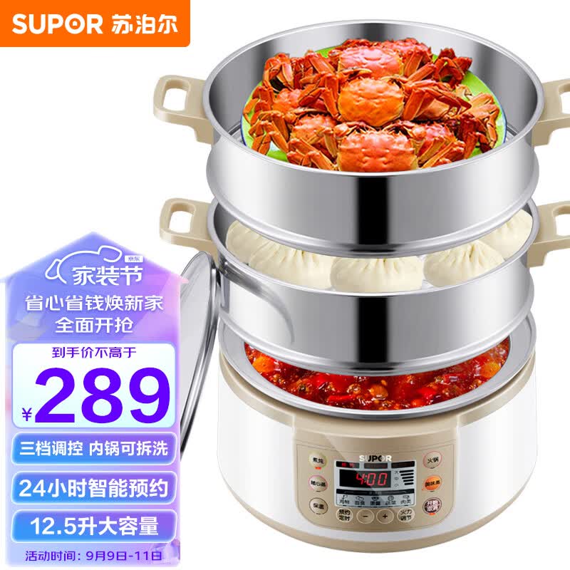 苏泊尔（SUPOR）电蒸锅 电煮锅 电火锅 多用途锅家用多功能蒸包子锅电锅大容量分体式可拆洗ZN28YC808-130怎么样,好用不?