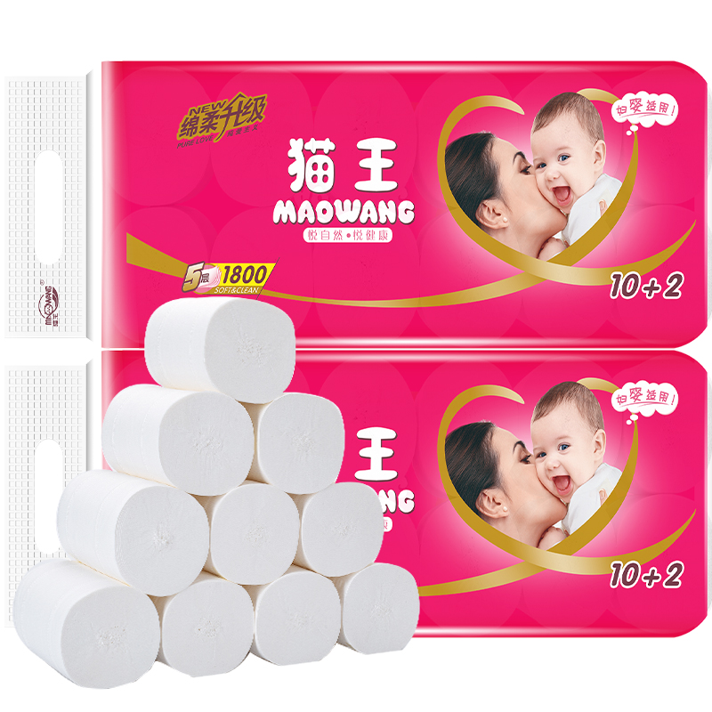 猫王卫生纸绵柔12卷家庭装无芯纸批发短粗卷家用厕所纸手纸卷筒纸12卷