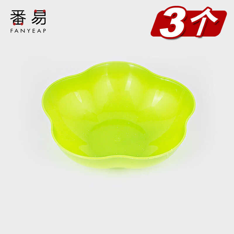 番易 沥水篮子空淘菜盆洗水果蔬菜用家用厨房筐镂双层洗菜盆塑料 梅花形绿色 3个