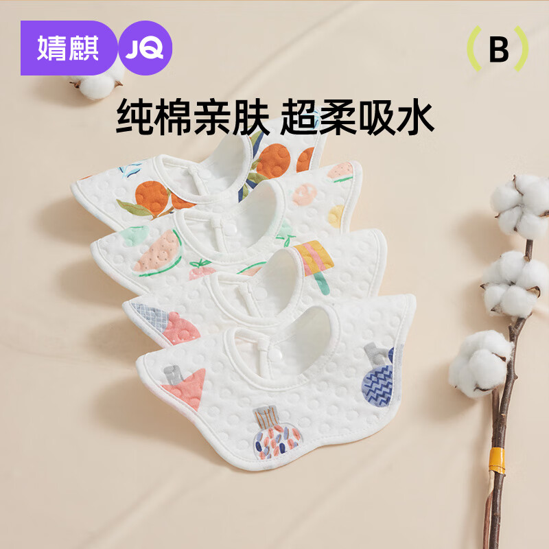 ��� Ӥ����ˮ�� 4��װ