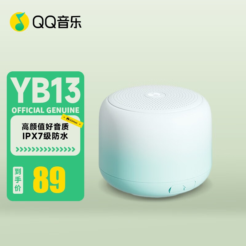 音箱音响全网历史价格对比工具|音箱音响价格比较
