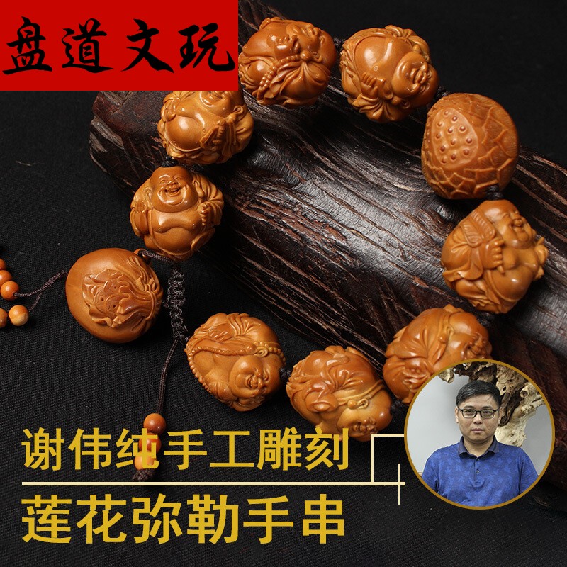 盘道 名家谢伟橄榄核手串2.2大核八宝弥勒纯手工雕刻男士文玩核雕