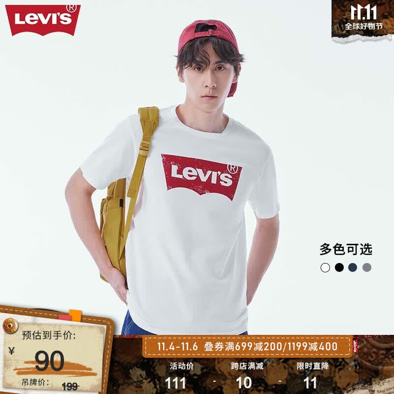 Levi's李维斯2023秋季情侣同款短袖T恤经典logo印花潮流休闲百搭时尚 白色0197 XL使用感如何?