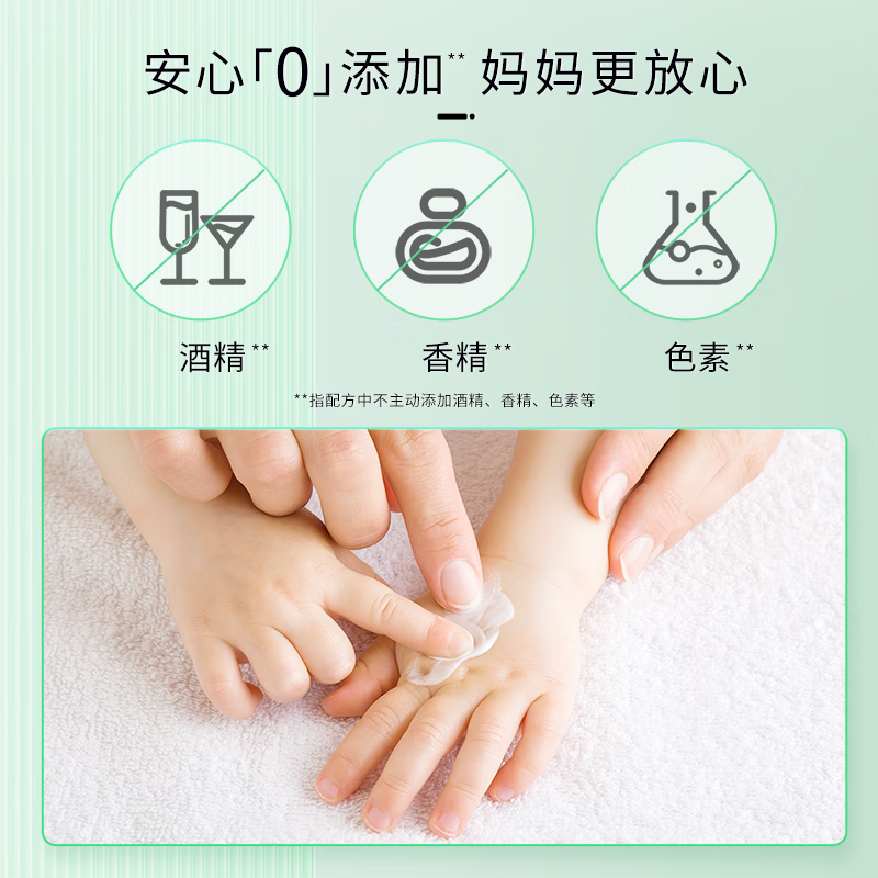 玉泽（Dr.Yu）婴幼儿舒缓特护霜 保湿面霜宝宝霜 舒缓保湿 120g