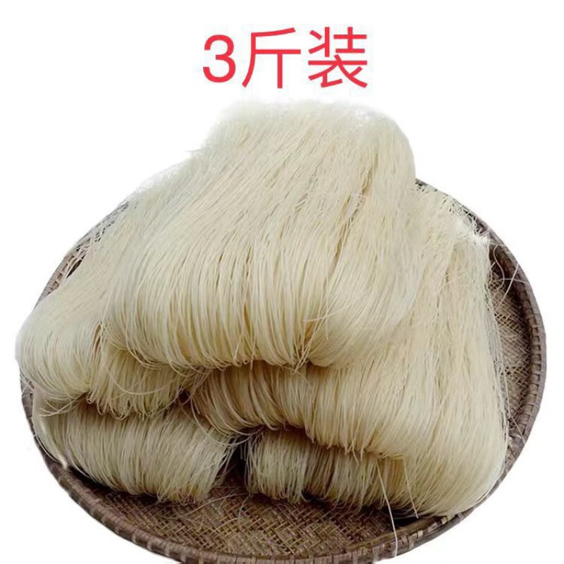 特产优联 台州米面浙江仙居特产细米面干米粉米线 3斤装(尝鲜)