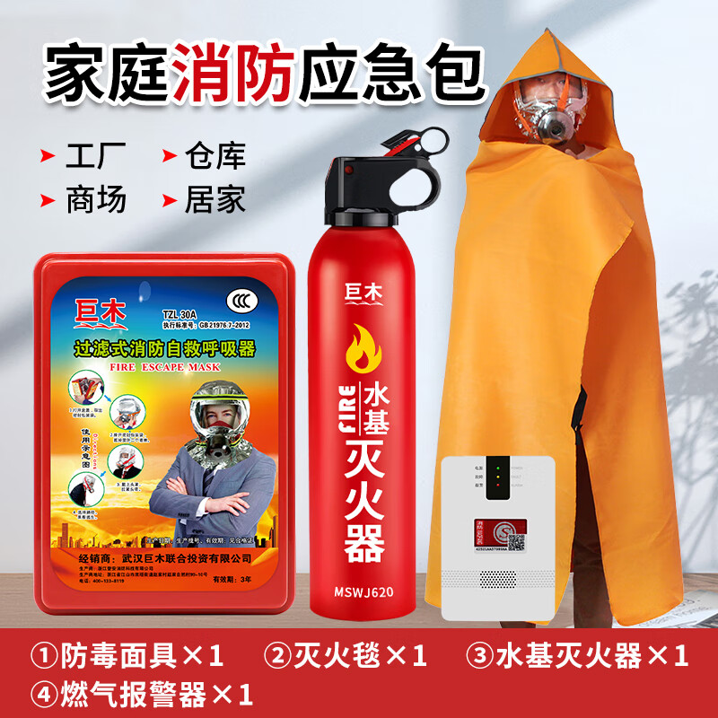 ���ڲ�������ľ������������������ַ��̻�����������ʽ�ԾȺ�����Ӧ����Ԯ���� �����������+�����+������+ȼ�������� 178Ԫ