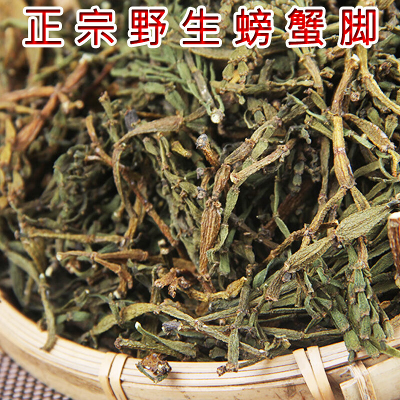 岩亥茶礼品云南景迈古树寄生螃蟹脚茶生茶散茶普洱茶伴侣一斤500g