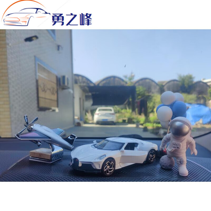 鉆技汽車中控臺(tái)擺件男士創(chuàng)意車內(nèi)擺件車載香水輕奢品裝飾精品車飾 白色布加迪＋宇航員＋藍(lán)色氣球＋_銀色飛機(jī)【古龍】