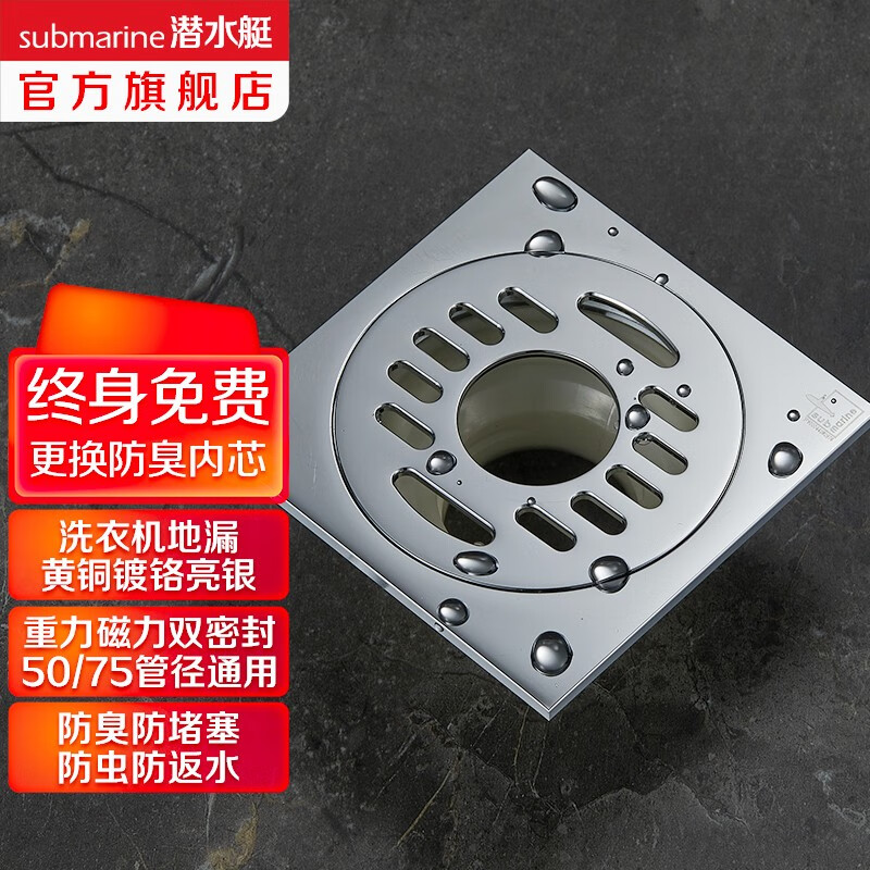 地漏价格变化趋势|地漏价格比较