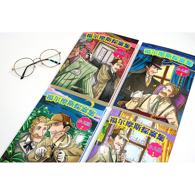福尔摩斯探案集 青少年小学生版(全4册) 柯南道尔著 图注本 7-9-12-15岁阅读的三四五六年级阿卡狄亚童书馆