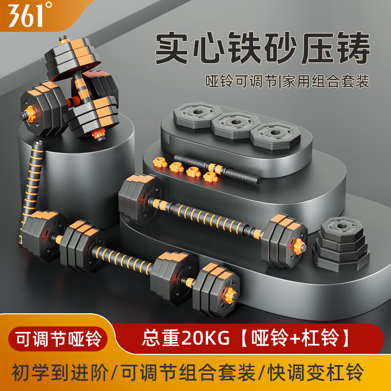 361������ɵ��ڽ������ļ��������װ������帩�Գ�����ѵ�� 361�Ȼ� ����20KG������+���塿 73.09Ԫ