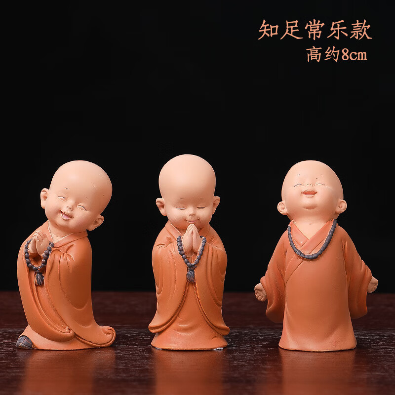 慧悟小和尚车载卡通公仔小沙弥汽车用品大全新 知足常乐 【三个装】