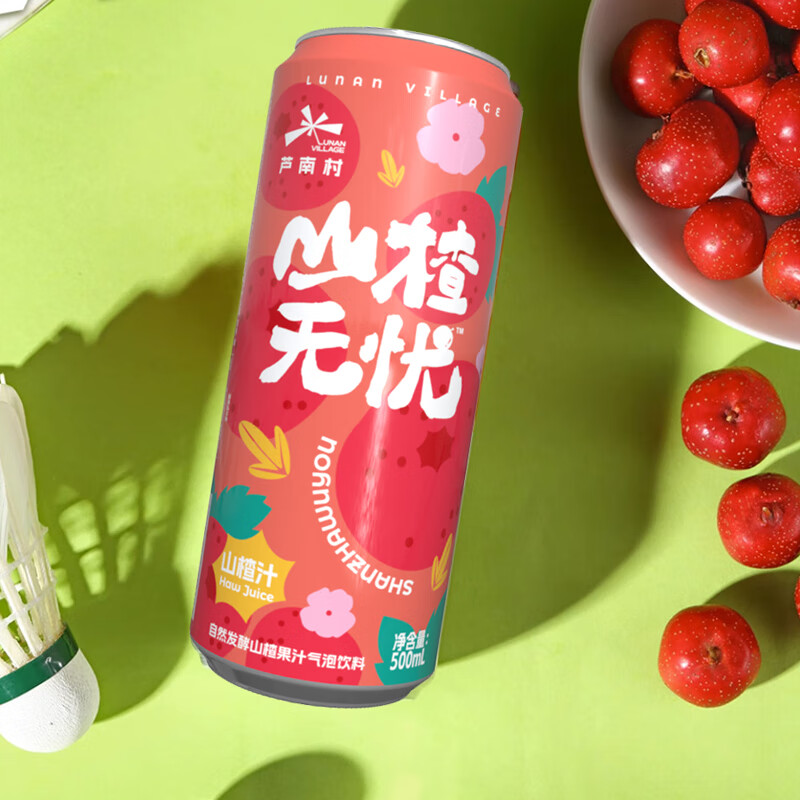芦南村山楂汁饮料 自然发酵山楂果汁气泡饮料 婚宴开胃解腻山楂果汁 山楂无忧500ml*4罐