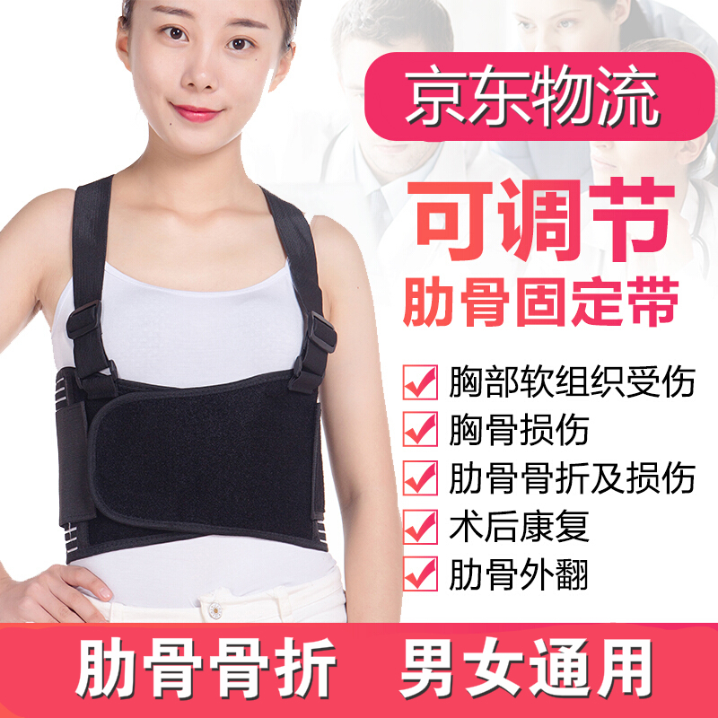 胸带 相关京东优惠商品排行榜 价格图片品牌优惠券 虎窝购 胸带 相关京东优惠商品排行榜 价格图片品牌优惠券 虎窝购