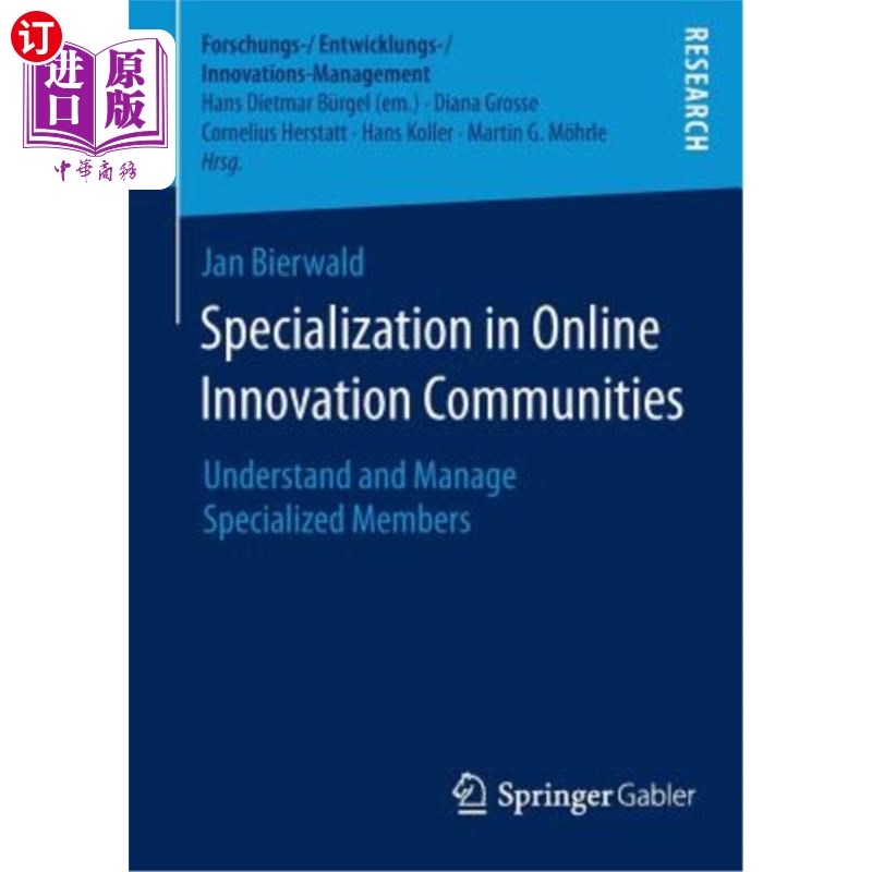 海外直订specialization in online innovation communities
