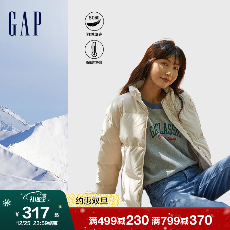 Gap【2022冬季新款】女装马卡龙仿天鹅绒立领短款羽绒服884536 米色 165/88A(S)