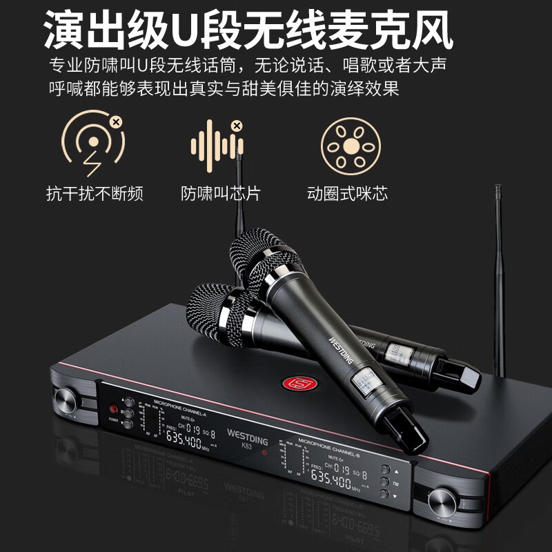 威斯汀Q7点歌机怎么样？有什么优缺点-图片3