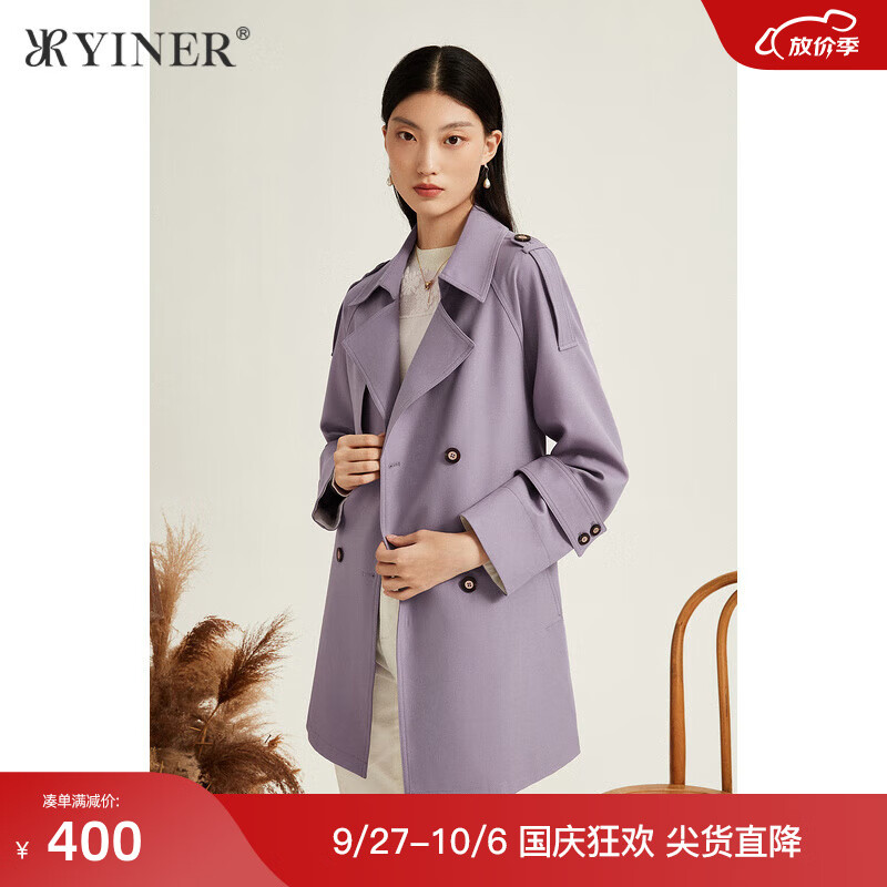 YINER音儿专柜女装2022秋季新款中长款系带西装领风衣 紫色 38使用感如何?