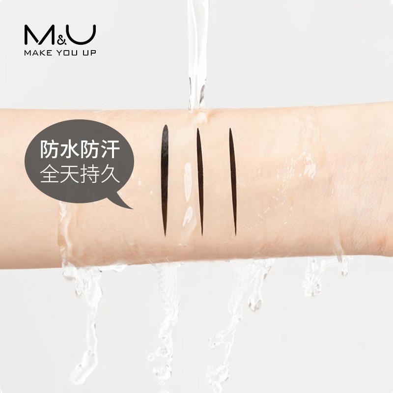 妙媚眼线液笔软毛刷头极细防汗不晕染速干黑色棕色持久不脱色 眼线液(黑色) 默认1