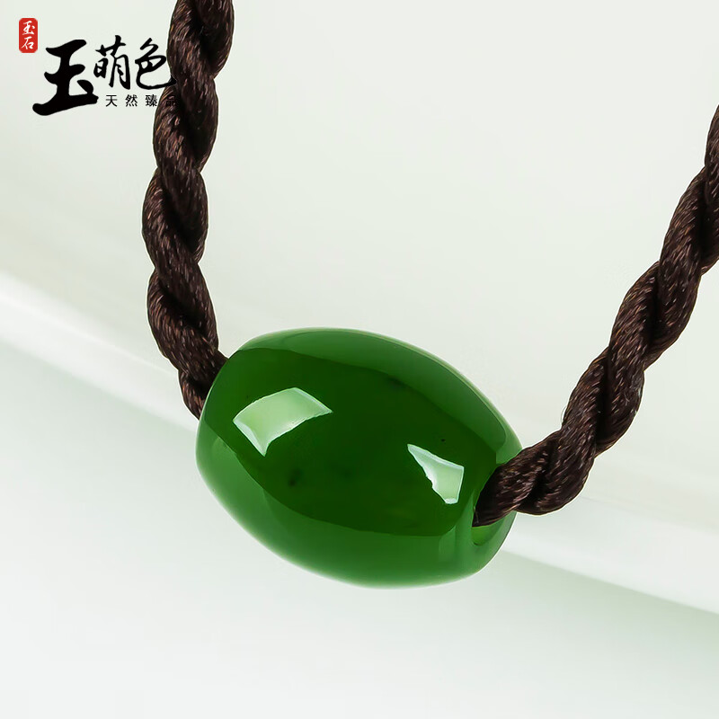 玉萌色 和田玉碧玉路路通吊坠转运珠吊坠玉坠玉石挂件 配证书 blt003