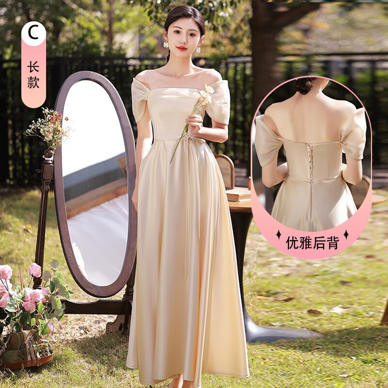 云翔四海出租緞面伴娘服2024新款冬季姐妹團(tuán)禮服裙大碼香檳色仙氣長款租賃 香檳色C款長款 XL