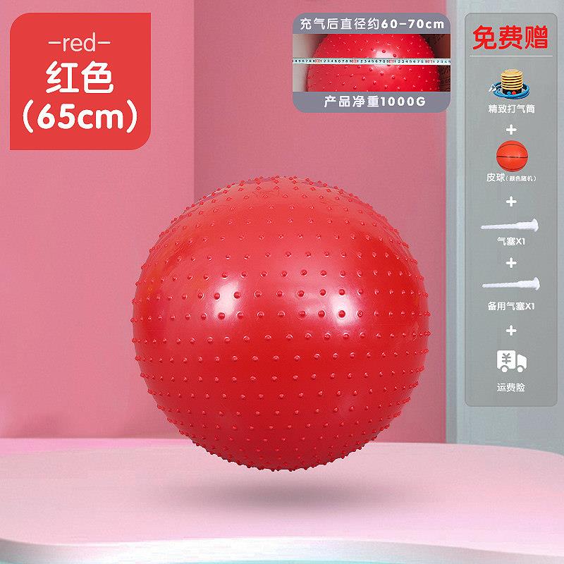 gubpmtshim大笼球 感统训练 幼儿园颗粒大龙球感统训练器材加厚瑜伽