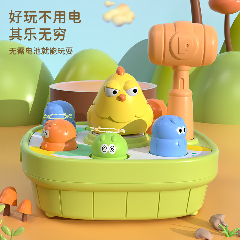 知识花园打地鼠解压儿童玩具婴幼儿智力早教益智敲打儿童宝宝女男孩 【小鸡】可爱打地鼠