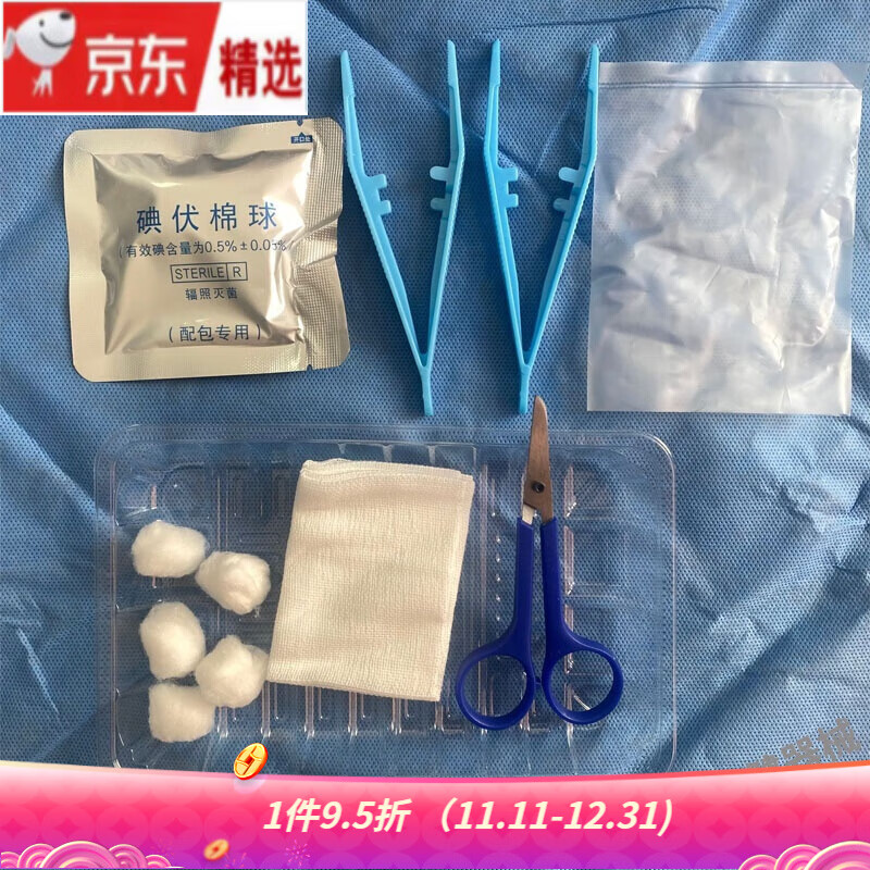 一次性拆线包清创型  拆线 无菌 一次性使用换药 带剪刀定制 带剪 带
