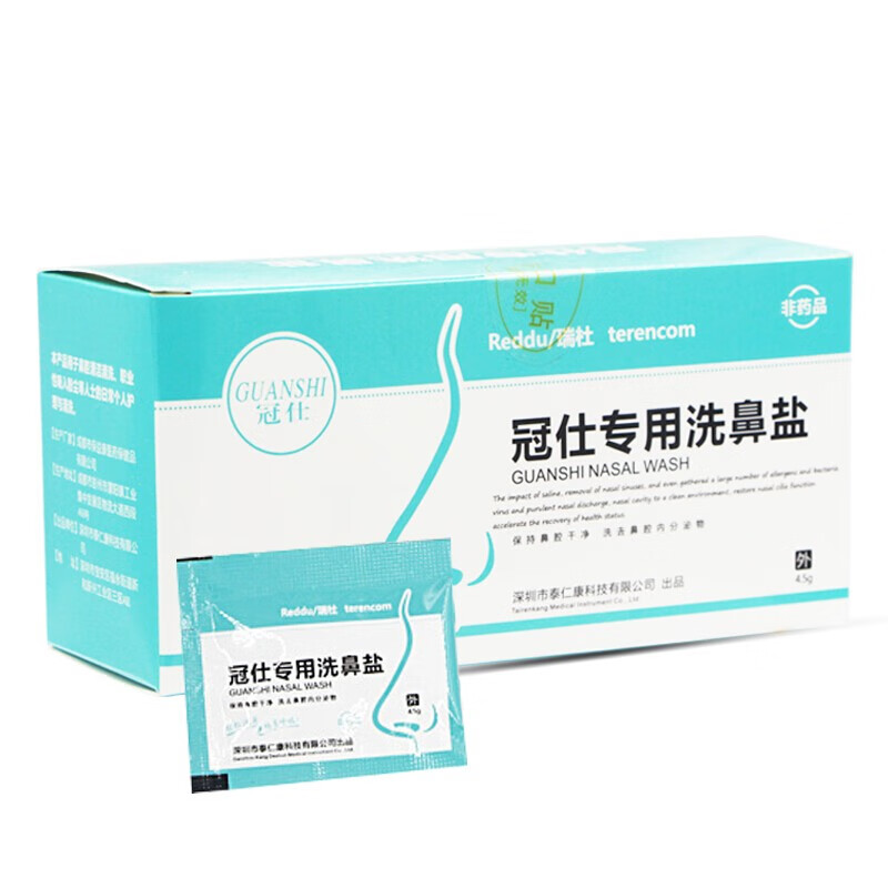 抢购现在!限时优惠三重奏带来高价涨势