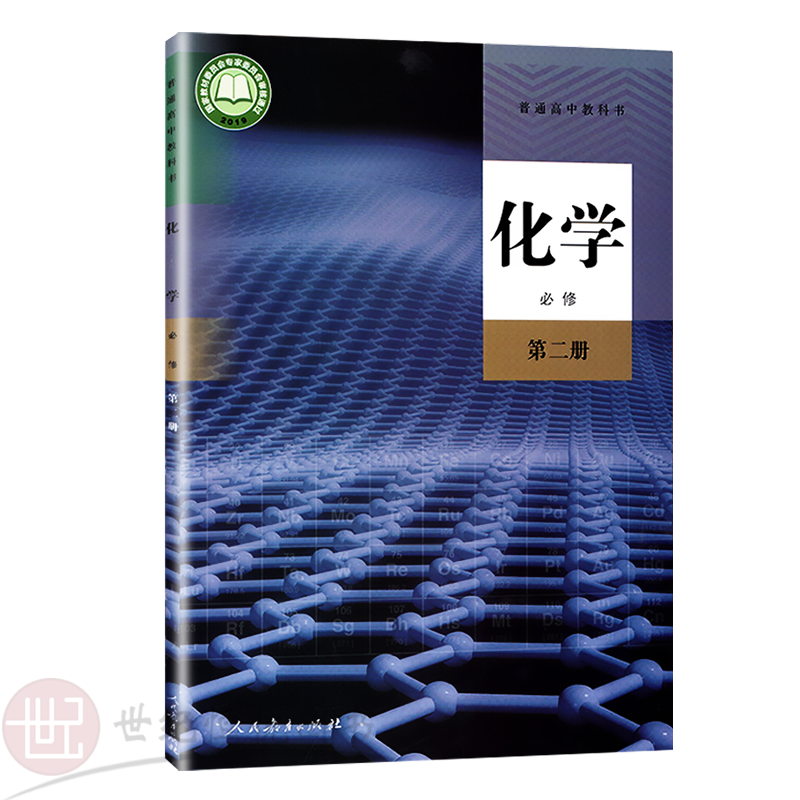 选择未知品牌的高一教材,历年价格趋势和销售量分析