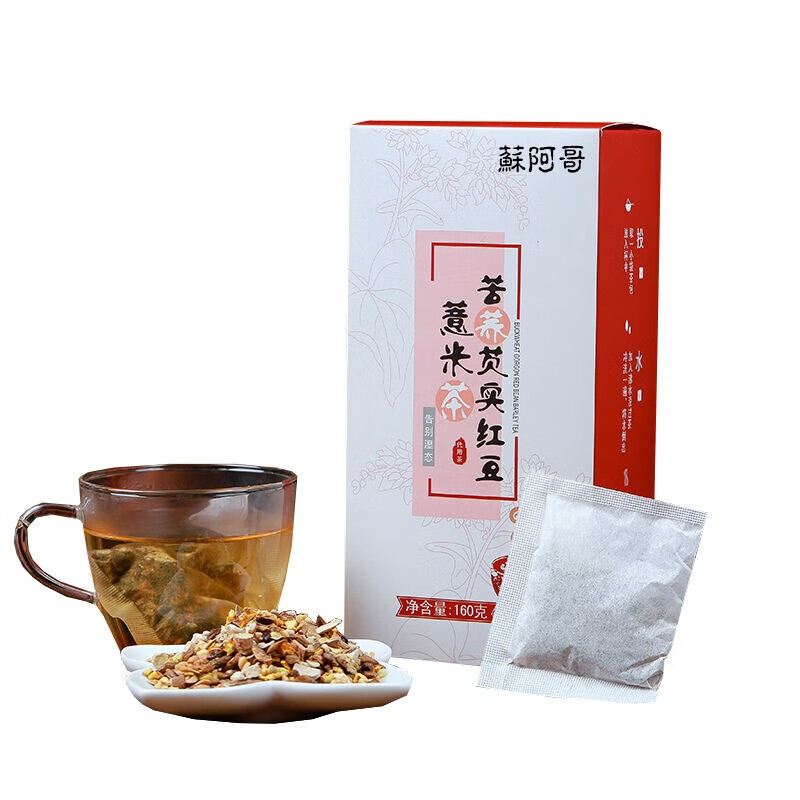蘇阿哥红豆薏米茶 茶叶 苦荞蒲公英根大麦芡实薏仁茶160g/30袋 一盒装