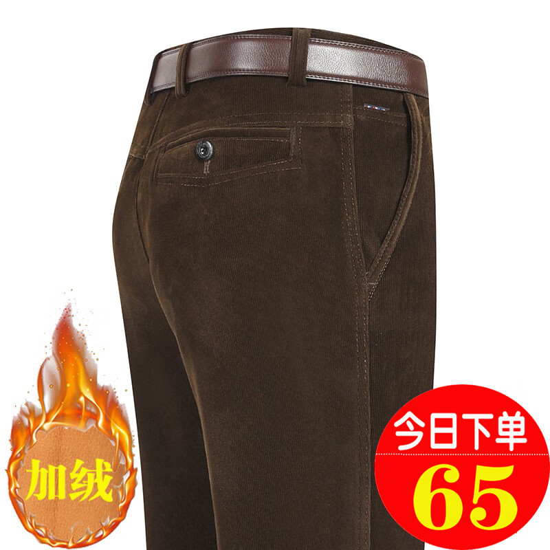 休闲裤条绒裤中老年爸爸宽松高腰弹力灯芯绒男裤 卡其色 34码2尺7腰围