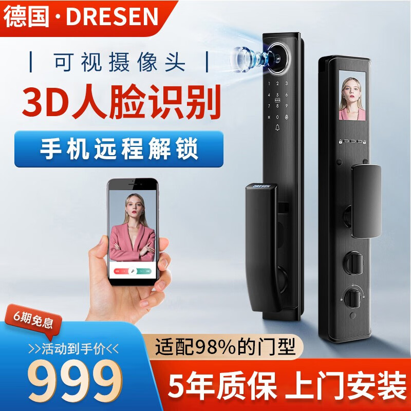 电子锁历史价格查询|电子锁价格走势