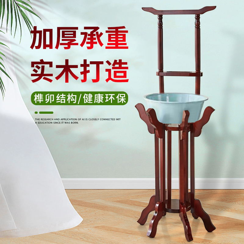 古埼笠洗脸盆架子落地浴室脸盆实木古典落地面盆架洗脸架子脸盆架