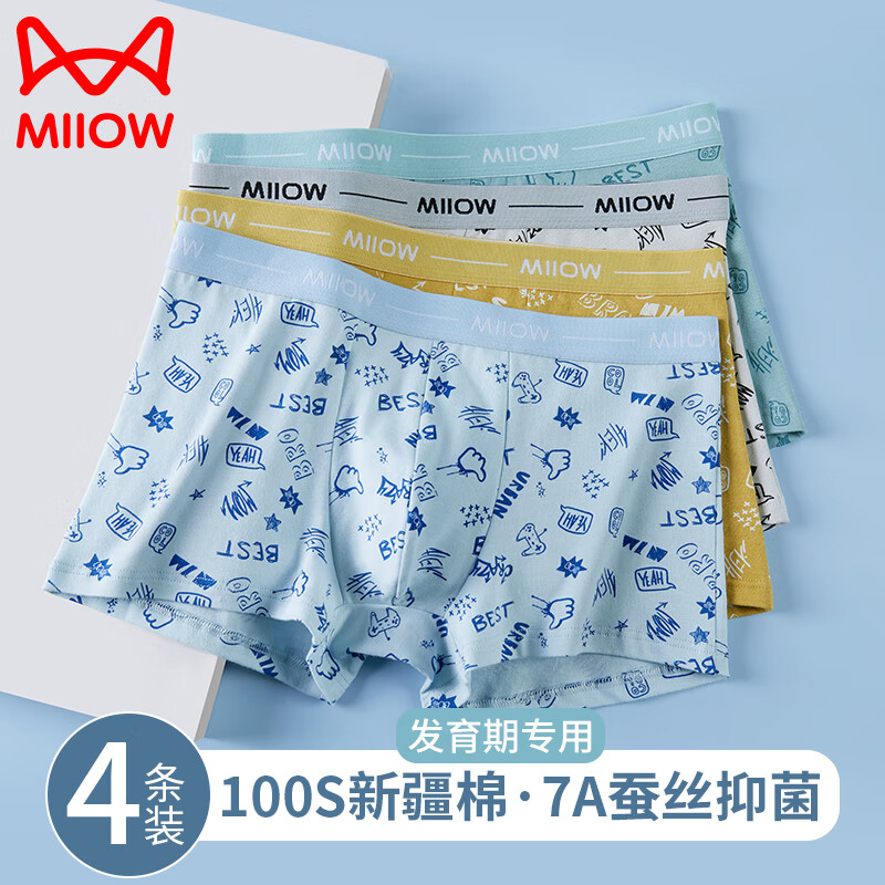 ���ڲ�����è��4���������ڿ��к����ʿ���ƽ�ǳ��и���ѧ�������ڴ�ͯ�ĽǶ̿� ��ĸͿѻ4����100s�� 7A�־��� 3XL������175-185cm 150-170�