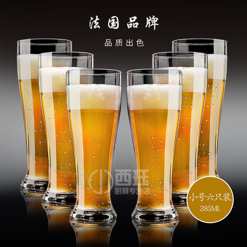 恒棘玻璃杯啤酒杯家用大号扎啤杯果汁水杯酒吧创意收腰啤酒杯子六只套
